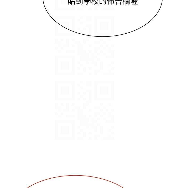 倒追游戏第28話-老師展現自己的最深處