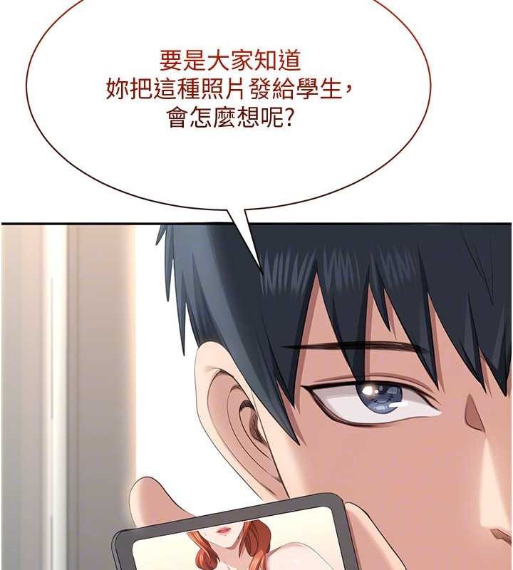 倒追游戏第28話-老師展現自己的最深處