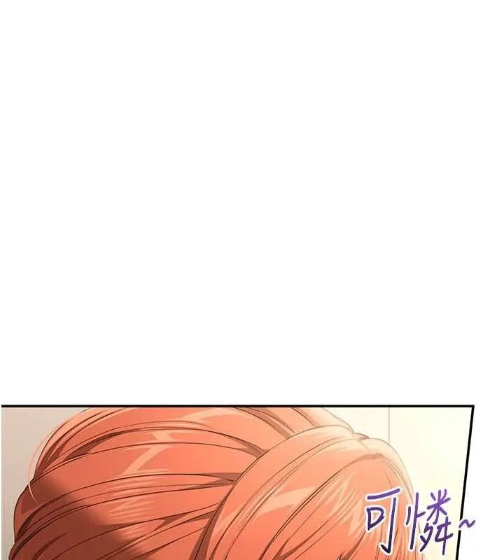 倒追游戏-第28話-老師展現自己的最深處 - 图片 158