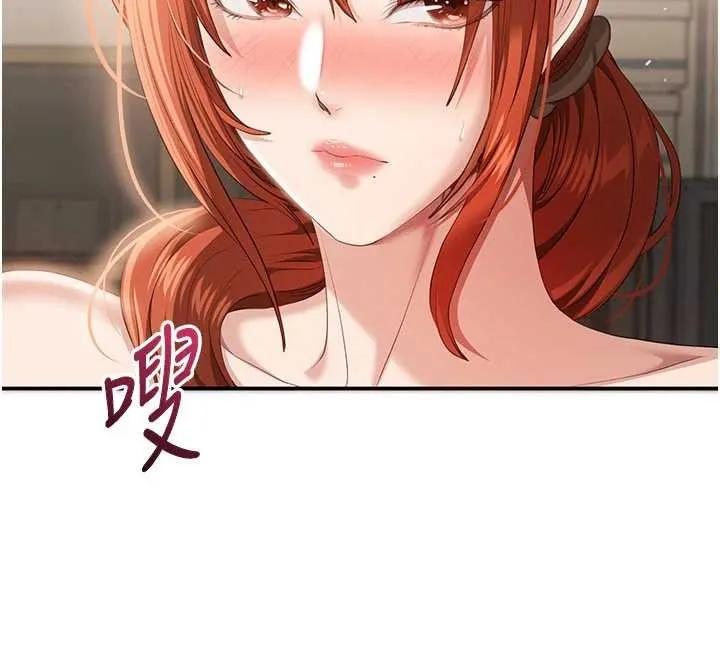 倒追游戏-第28話-老師展現自己的最深處 - 图片 182