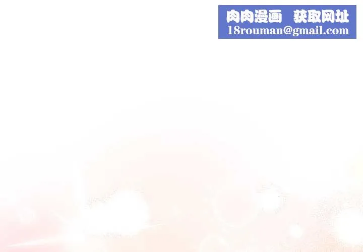 男人稀缺的异世界-第13話 - 图片 1
