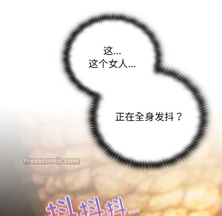 男人稀缺的异世界-第13話 - 图片 60