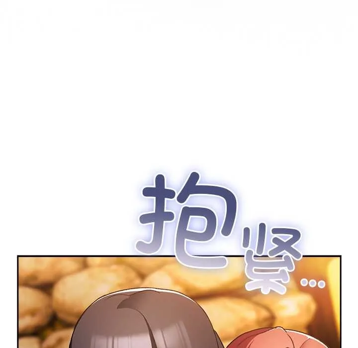 男人稀缺的异世界-第13話 - 图片 76