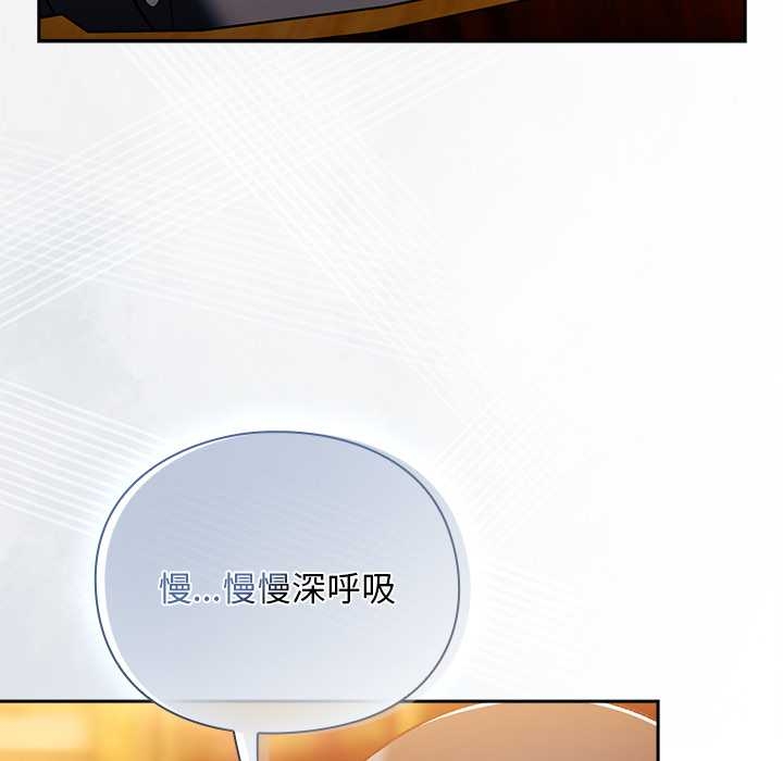 男人稀缺的异世界第13話