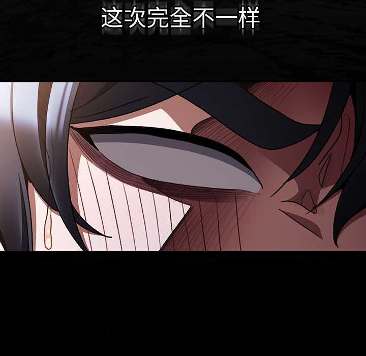 男人稀缺的异世界第13話