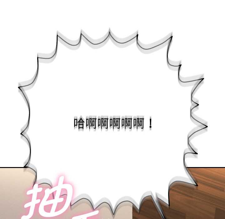 她们教会我的事第10話