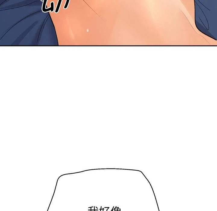她们教会我的事-第10話 - 图片 28