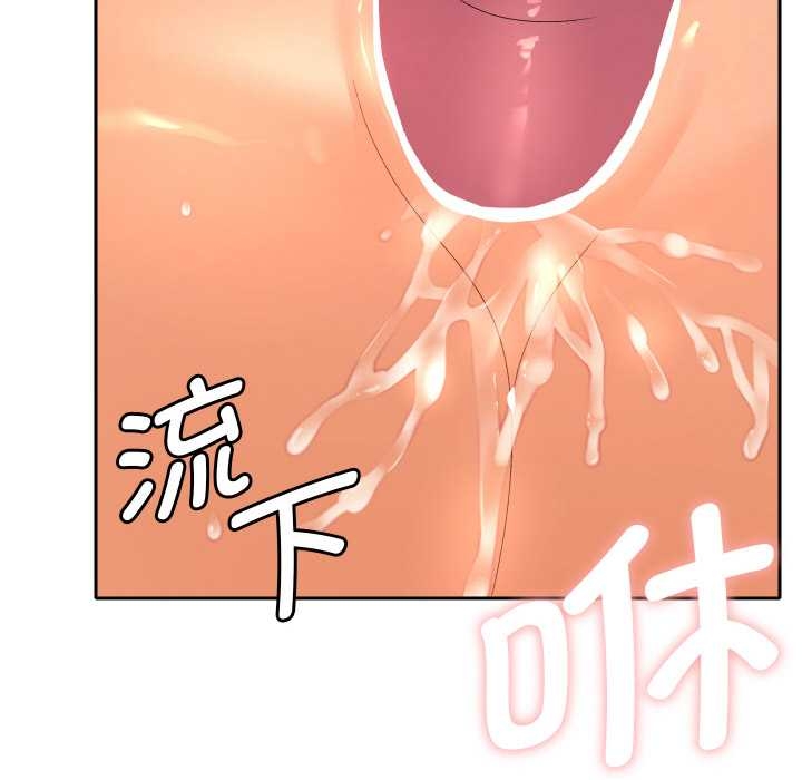 她们教会我的事第10話