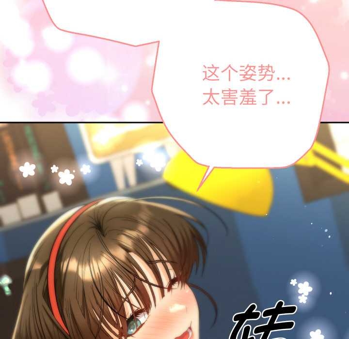 她们教会我的事第10話