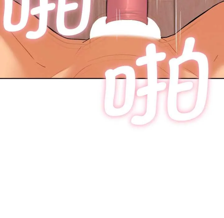 她们教会我的事-第10話 - 图片 85