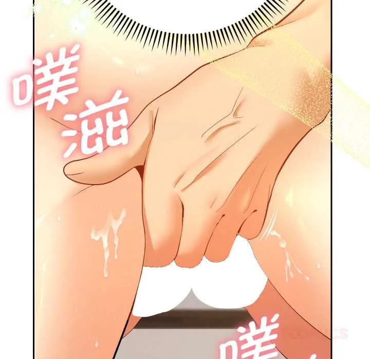 她們教會我的事第10話