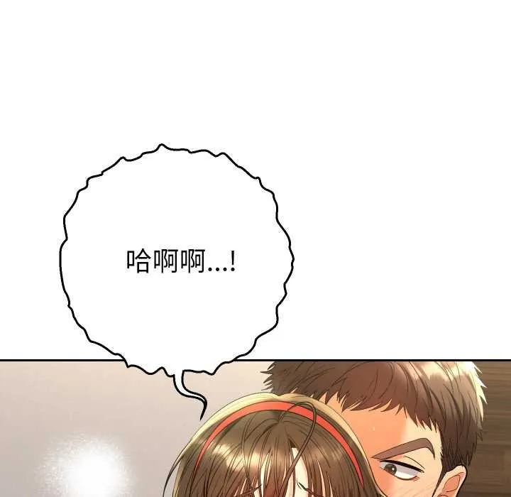 她们教会我的事-第10話 - 图片 125