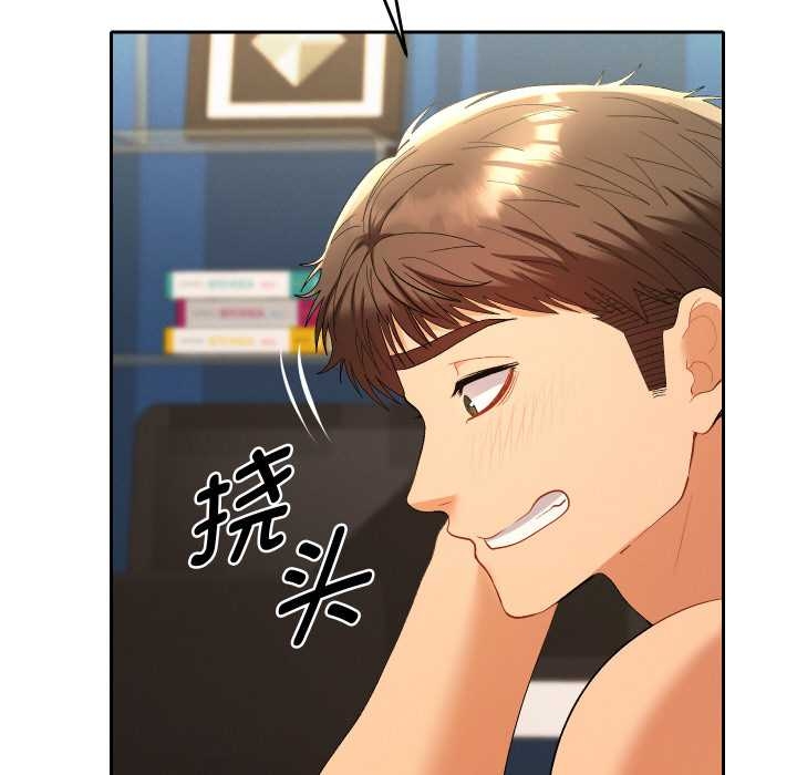 她们教会我的事第10話