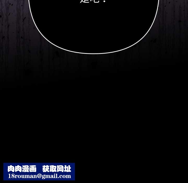 她们教会我的事第10話