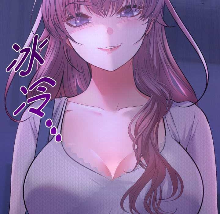 她們教會我的事第10話