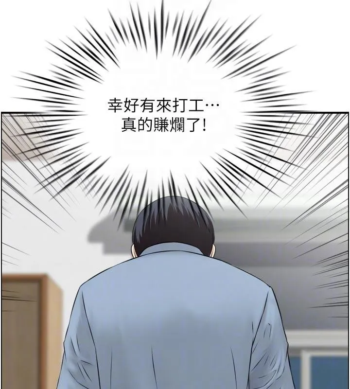 情慾宝鑑-第8話-昨晚的事我都看到了 - 图片 20