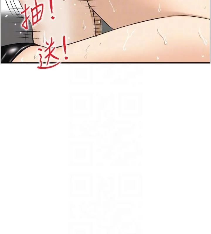 情慾宝鑑-第8話-昨晚的事我都看到了 - 图片 33