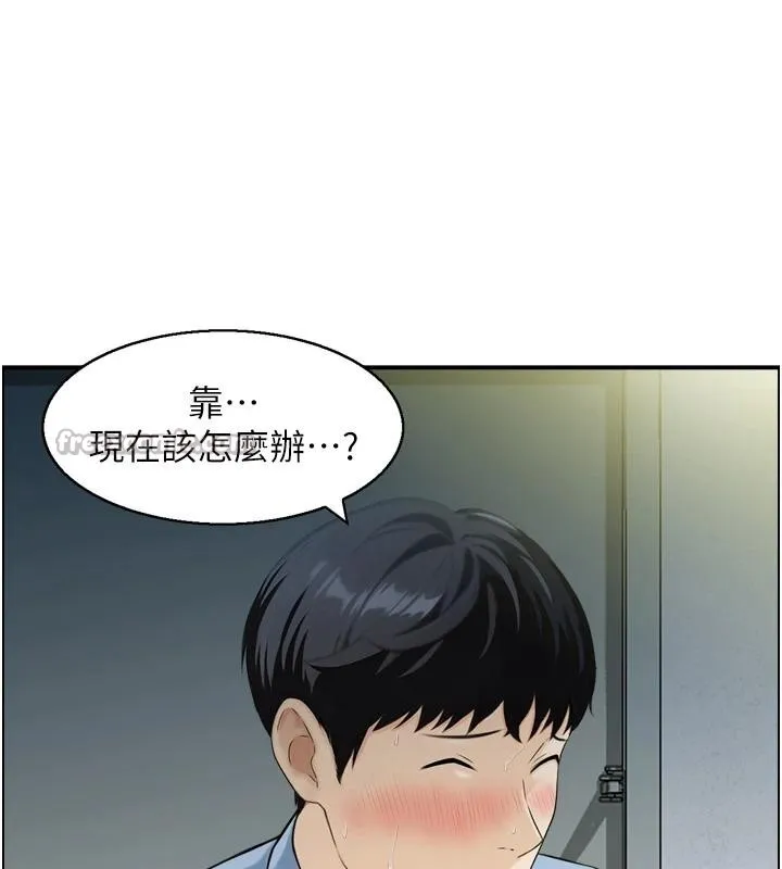 情慾宝鑑-第8話-昨晚的事我都看到了 - 图片 52