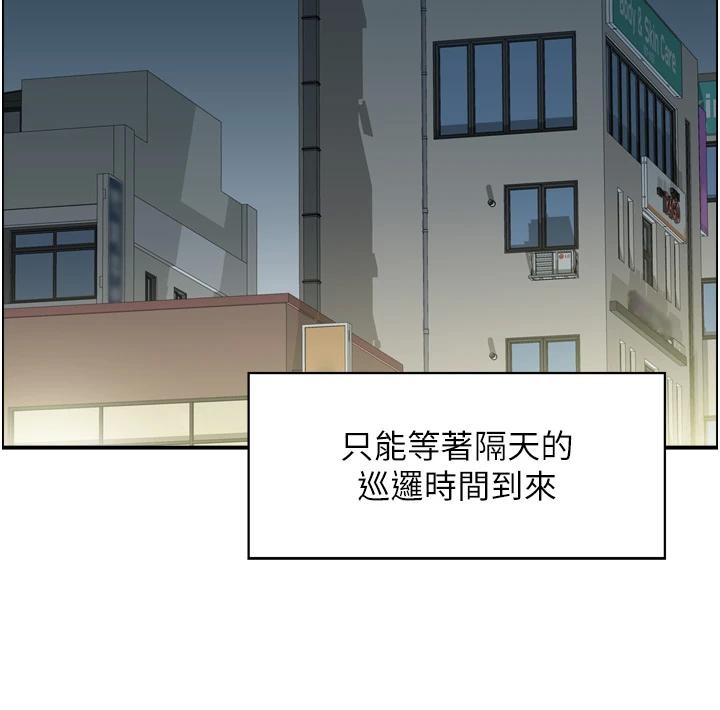 情慾宝鑑第8話-昨晚的事我都看到了