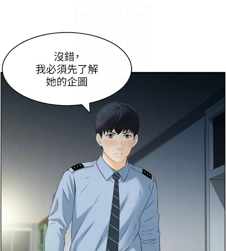 情慾寶鑑第8話-昨晚的事我都看到了