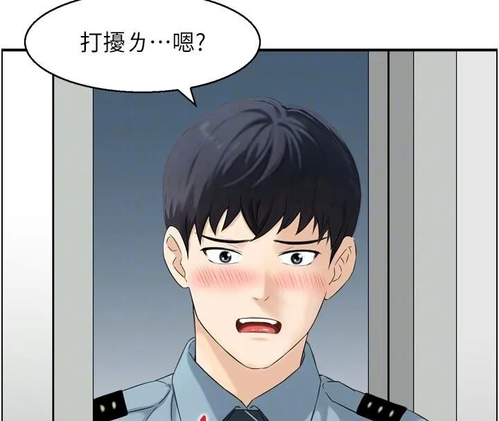 情慾宝鑑-第8話-昨晚的事我都看到了 - 图片 61