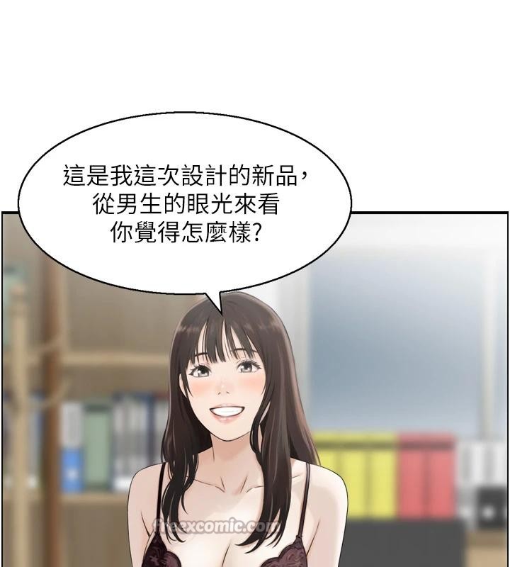 情慾宝鑑第8話-昨晚的事我都看到了