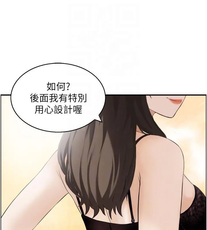 情慾宝鑑-第8話-昨晚的事我都看到了 - 图片 72
