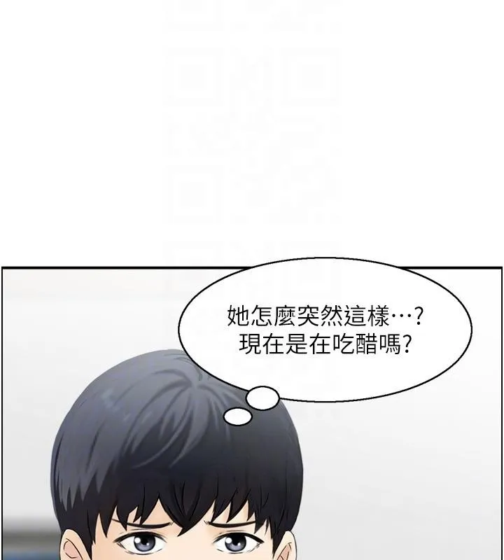 情慾宝鑑-第8話-昨晚的事我都看到了 - 图片 80
