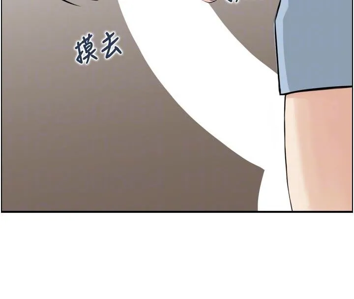 情慾宝鑑-第8話-昨晚的事我都看到了 - 图片 93