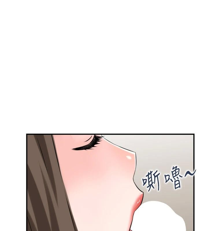 情慾宝鑑第8話-昨晚的事我都看到了