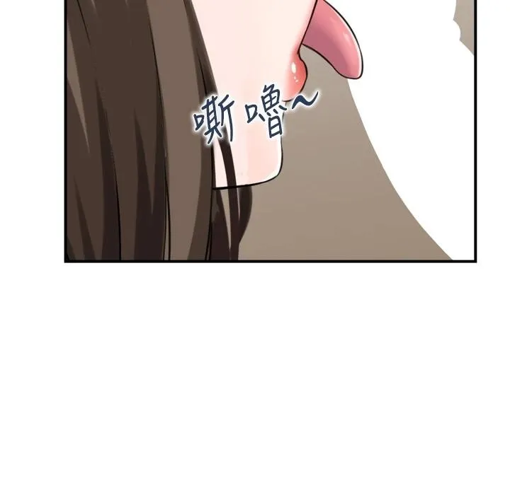 情慾宝鑑-第8話-昨晚的事我都看到了 - 图片 102