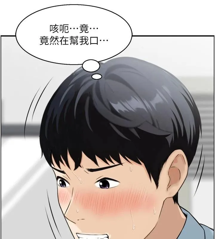 情慾寶鑑第8話-昨晚的事我都看到了