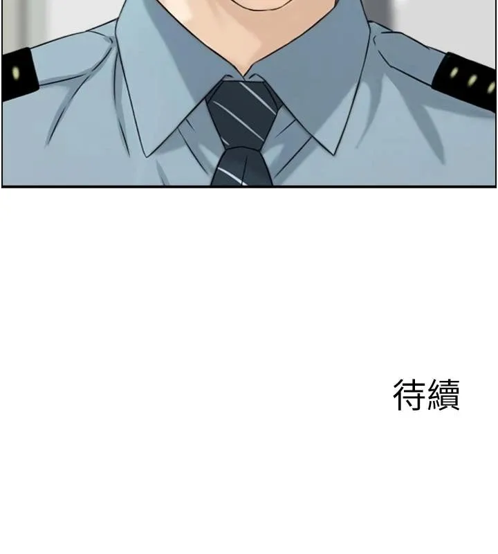 情慾宝鑑-第8話-昨晚的事我都看到了 - 图片 122