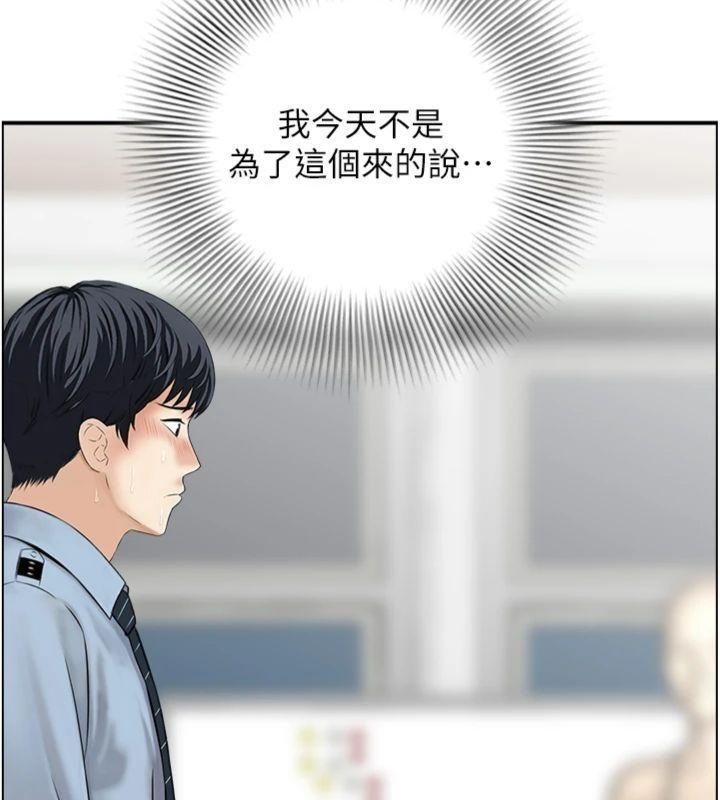 情慾宝鑑第9話-攸關生死的性愛