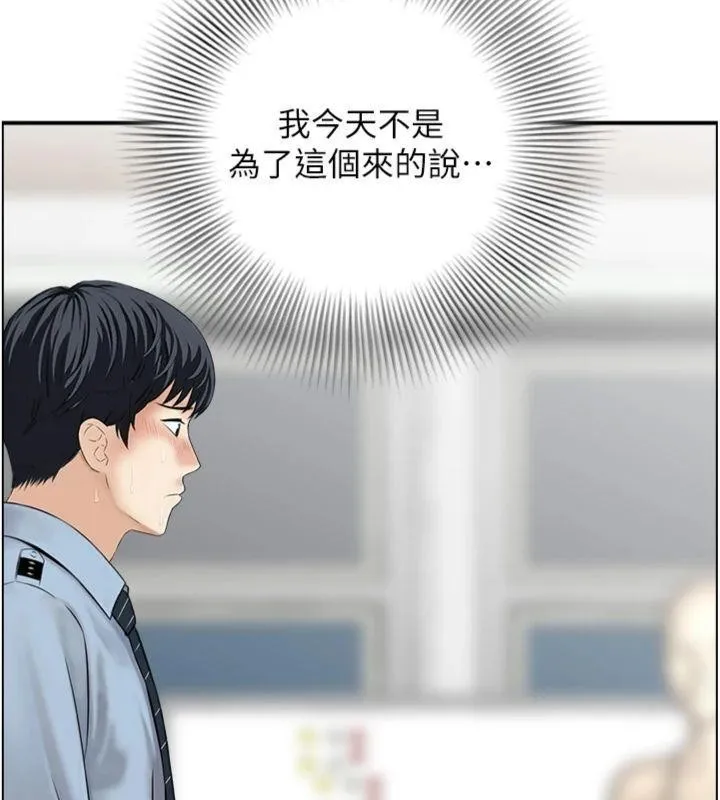 情慾宝鑑-第9話-攸關生死的性愛 - 图片 11