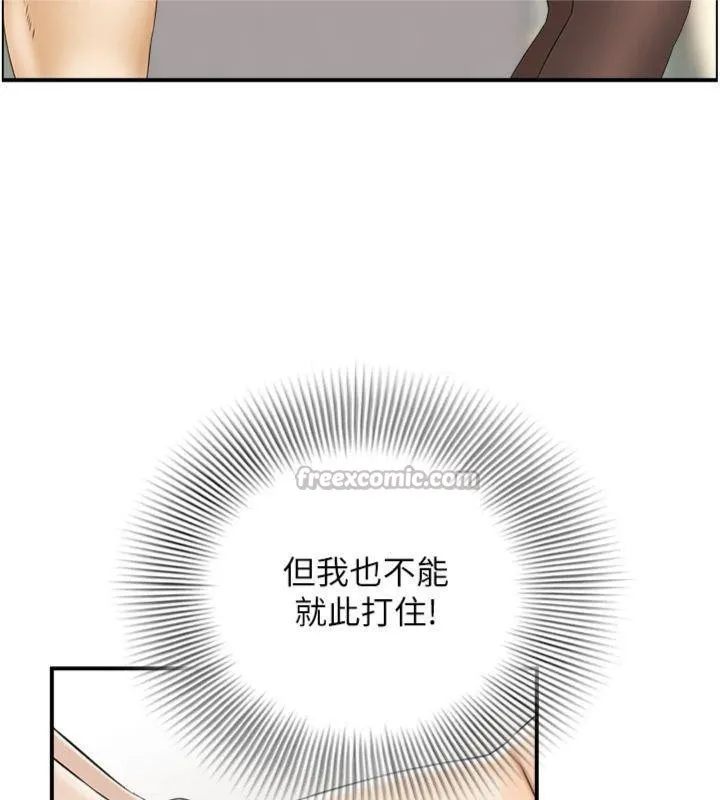 情慾宝鑑-第9話-攸關生死的性愛 - 图片 13