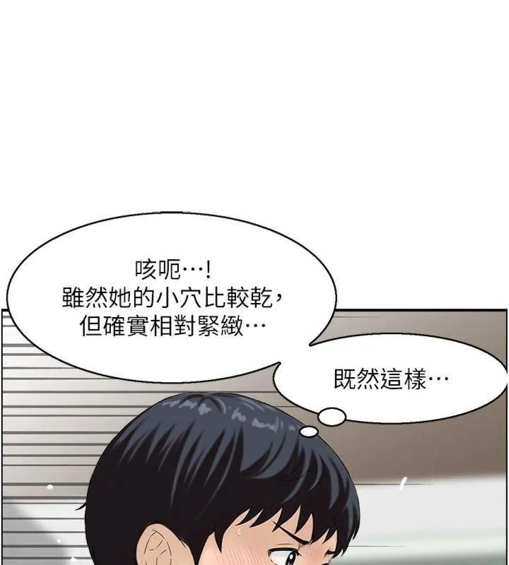 情慾宝鑑-第9話-攸關生死的性愛 - 图片 28