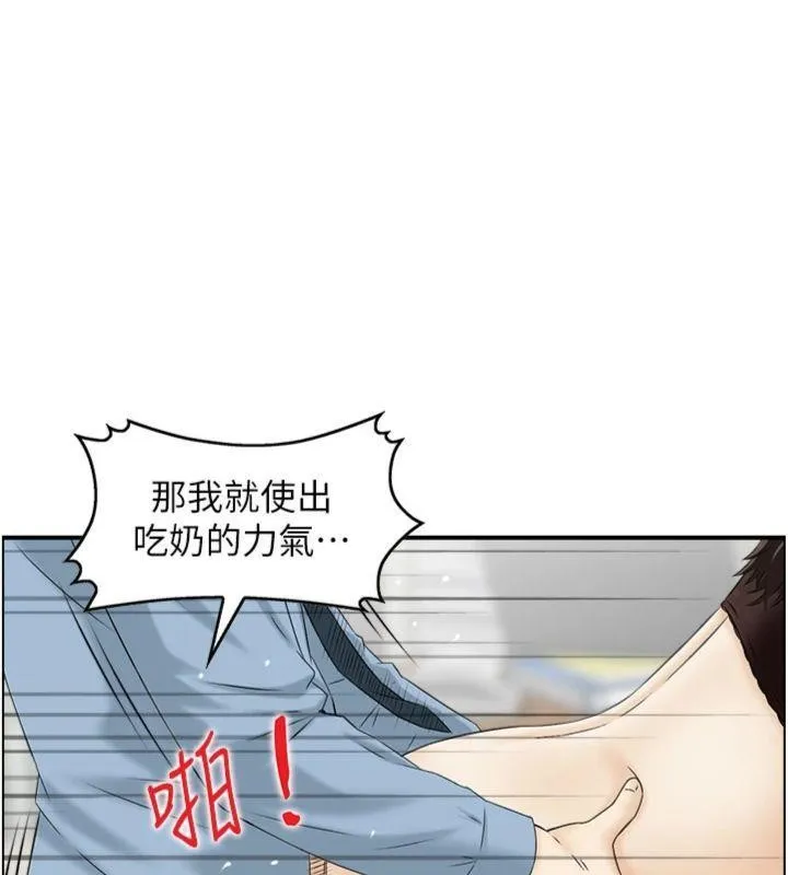 情慾寶鑑第9話-攸關生死的性愛
