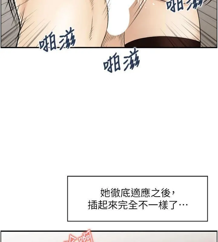 情慾寶鑑第9話-攸關生死的性愛