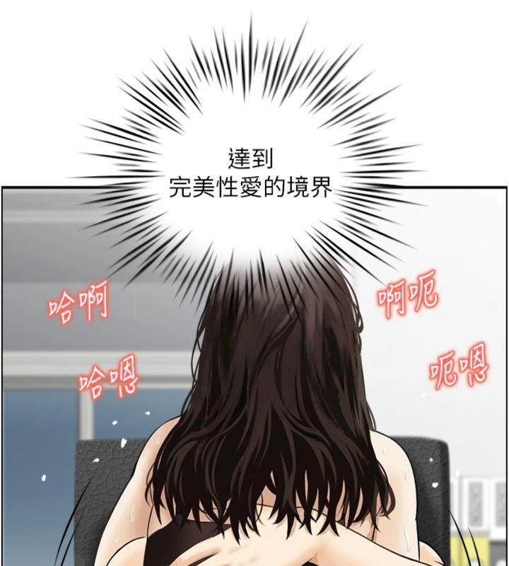 情慾宝鑑第9話-攸關生死的性愛