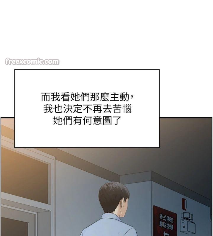 情慾宝鑑第9話-攸關生死的性愛