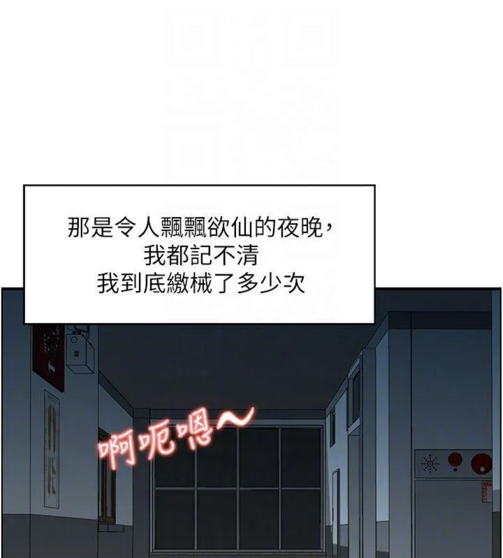 情慾宝鑑-第9話-攸關生死的性愛 - 图片 62