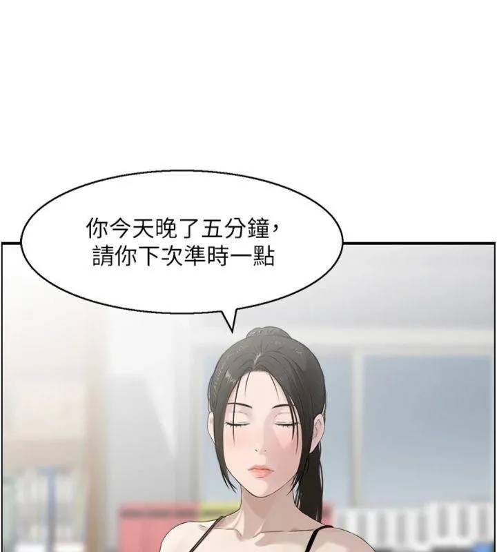 情慾宝鑑-第9話-攸關生死的性愛 - 图片 72