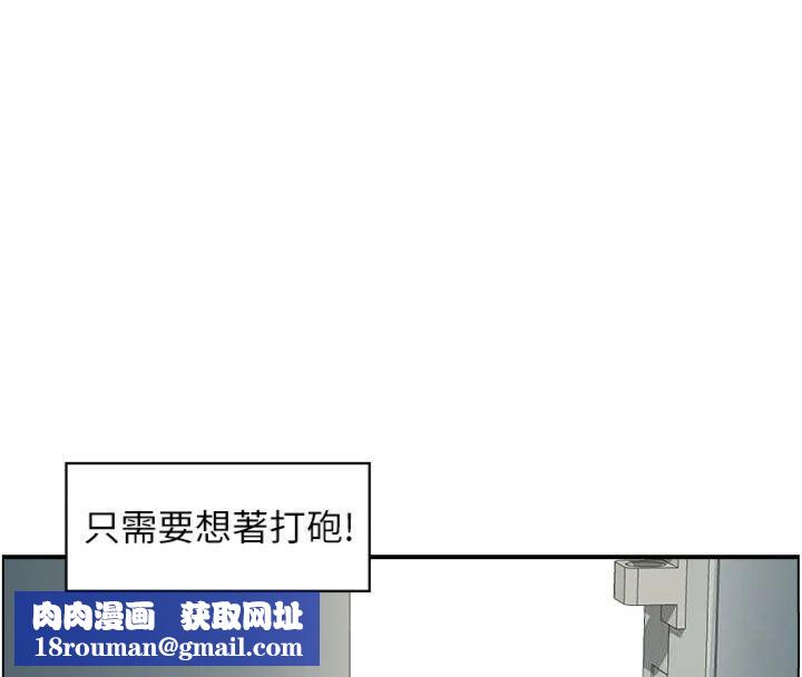 情慾宝鑑第9話-攸關生死的性愛