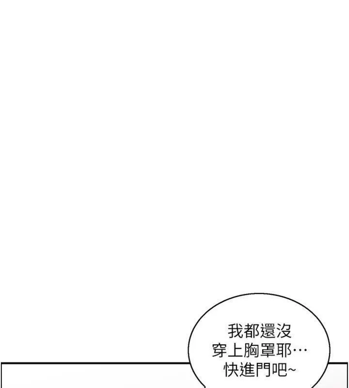 情慾宝鑑-第9話-攸關生死的性愛 - 图片 74