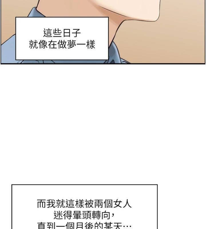 情慾宝鑑第9話-攸關生死的性愛