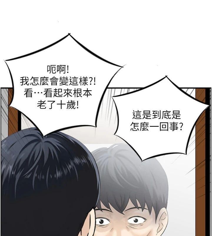 情慾宝鑑第9話-攸關生死的性愛