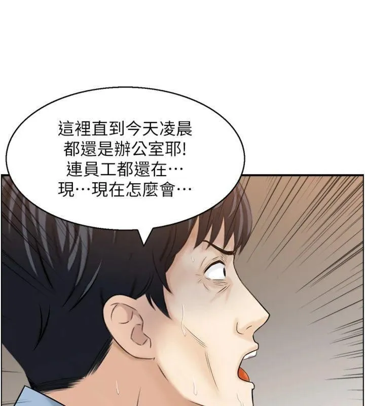情慾宝鑑-第9話-攸關生死的性愛 - 图片 102