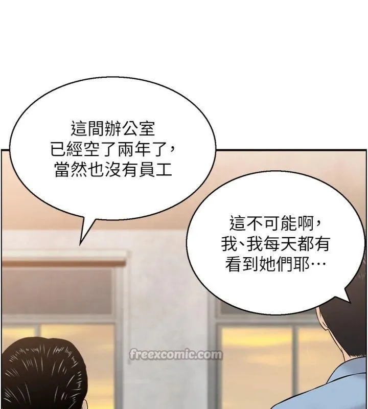 情慾宝鑑-第9話-攸關生死的性愛 - 图片 104