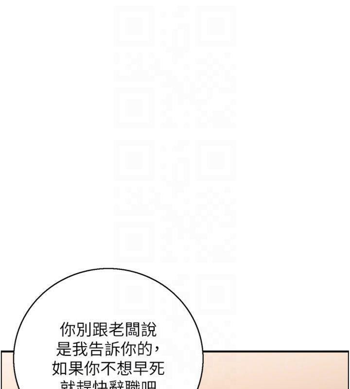 情慾宝鑑第9話-攸關生死的性愛